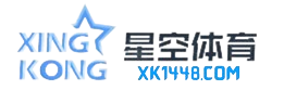 星空体育·(中国)官方网站